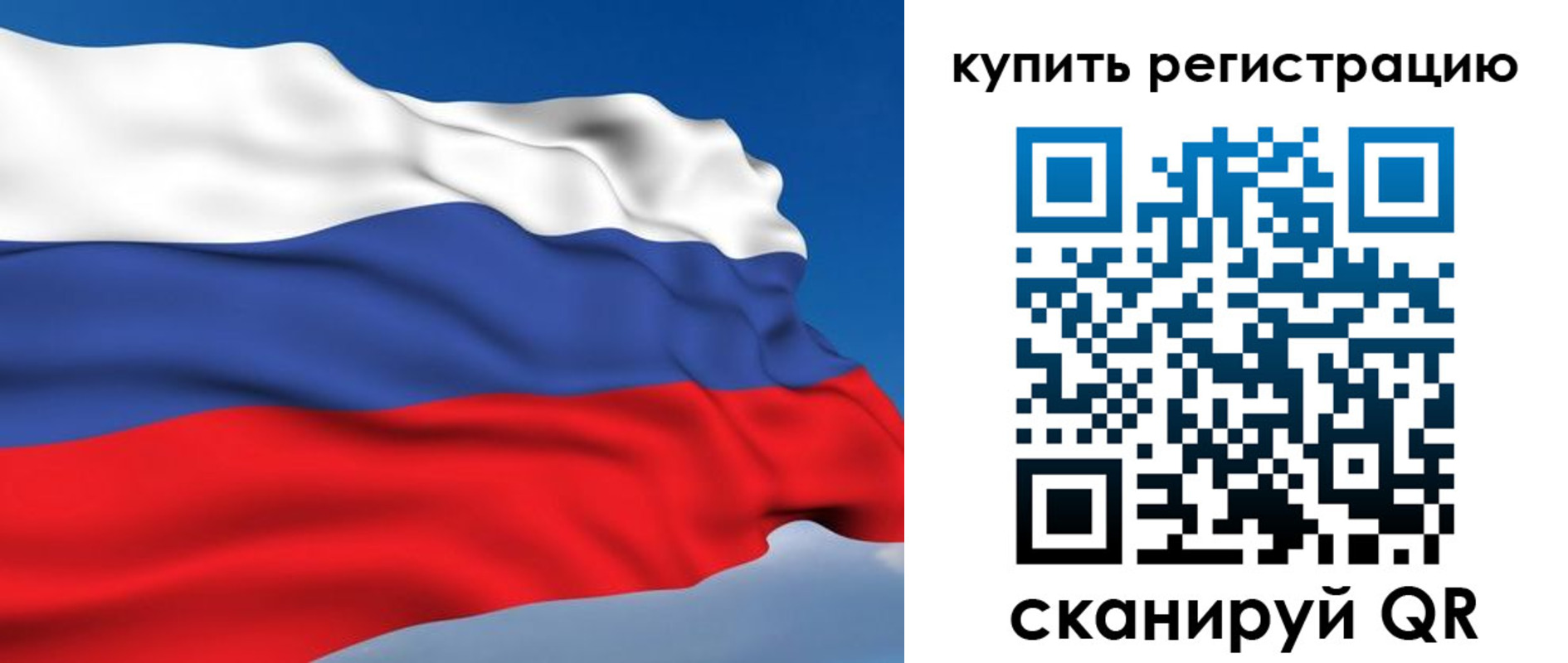 прописка от собственника в Сосенском