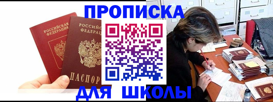 временная регистрация гарантия в Сосенском