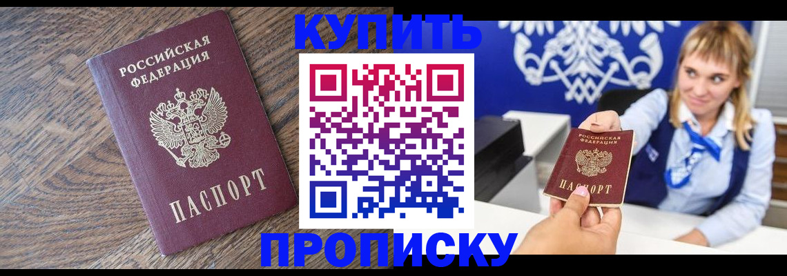 временная регистрация поиск в Сосенском